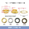 Ojalillos Kimberly con Borde Prensado 10-17mm Latón Ojales para Calzado y Ropa Botones Ojales Anillo de Ojal Decorativo Remaches