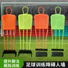Parede de manequim de treino de futebol, equipamento de treino de futebol com base, homem de plástico de parede, equipamento de treino de futebol, parede simulada