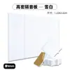 Paneles Insonorizantes Domésticos Super Resistentes, Algodón Insonorizante de Fibra de Poliéster, Decoración de Paredes para Guarderías, Paneles Absorbentes de Sonido y Reductores de Ruido para Salas de Cine y Salas de Piano