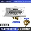 Desagüe de Piso Anti-Obstrucción de Acero Inoxidable 304 Transfronterizo Gris para Baño, Regadera, Lavadora, Cocina con Desodorante