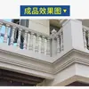 Moldes para Molduras de Beirais de Segundo e Terceiro Níveis Estilo Chinês, Linhas Decorativas de Parede Externa de Pálpebra Dupla, um Conjunto Completo de Linhas de Colunas Romanas Estilo Europeu