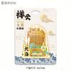 Pegatinas para refrigerador de la ciudad de Guangxi Beihai, de madera, con motivos culturales y creativos, magnéticas, estereoscópicas, para turismo, recuerdos, metal, arquitectura emblemática.