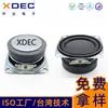 Alto-falante Magnético Externo de 53mm Alto-falante de Áudio de 2 Polegadas Alto-falante Bluetooth para Casa Inteligente Alto-falante de 4 Ohms e 3W Venda Direta da Fábrica