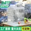 Cubo de Agua Pura para Exteriores de PC Espesado Blanco de 24 Litros Cubo de Agua para Montar en Coche con Grifo Tanque Portátil para Almacenamiento de Agua para el Hogar