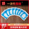Delantal Desechable Engrosado, Delantal de Plástico Transparente para Adultos, Impermeable y a Prueba de Aceite para Cocina y Catering, Venta al por Mayor en Cantidad para Uso Doméstico