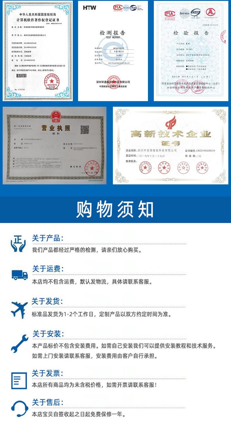 详情页-公司资质与工厂实拍_04