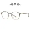 Nuevas Gafas Unisex Estilo Japonés Tr86151 Anti-Luz Azul, Gafas Lisas Adelgazantes, Gafas Versátiles para Viajar
