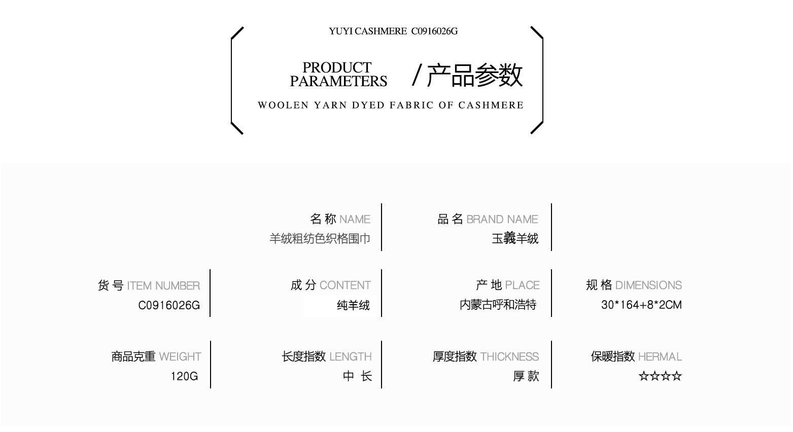 格子 01.jpg