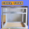 Vitrina de Cristal con Tapa Antipolvo para Estante de Liangpi, Espino Confitado, Fabricante de Estante de Snacks para Triciclo con Envío Gratis