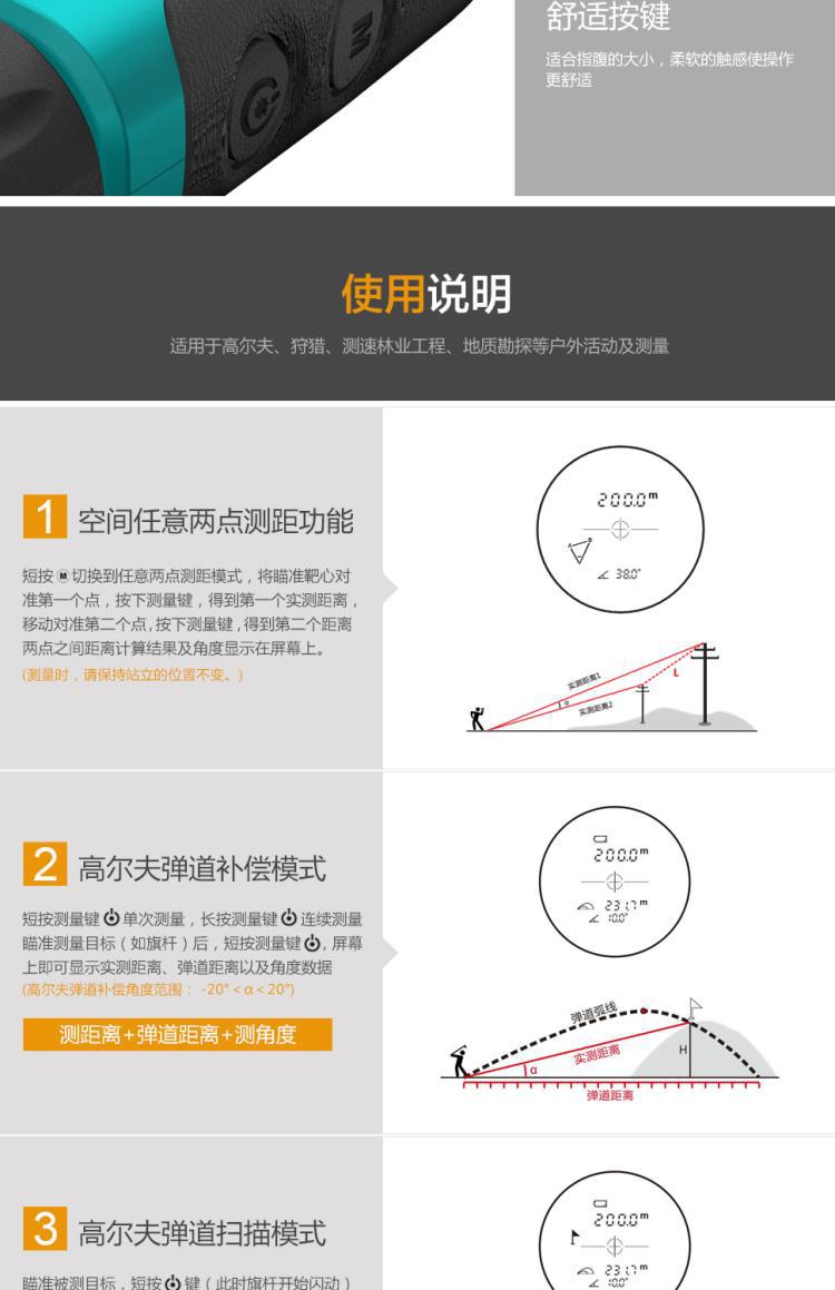 详情图片_9.jpg
