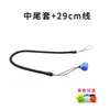 Llavero de Cuerda Anti-Pérdida para Stylus Cuerda Elástica Extensible Telescópica Anti-Pérdida Cuerda Elástica Fija para Colgar Decoración DIY