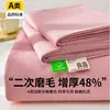 Lençol de Cama Espesso Escovado 100% Algodão Puro Conjunto de Três Peças Capa de Edredom Classe A Qualidade Mãe e Bebê Lençol de Cama Doméstico Peça Única Dormitório