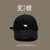 Boné de Baseball Feminino para Todas as Estações com Teto Macio, Bordado 3D com Letra R, Tecido Lavado, Ajustável, Simples Casual para Uso Diário