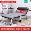 Cama plegable para verano, cama para siesta de oficina de una persona, silla reclinable portátil, cama para siesta de acompañante de hospital, cama de camping