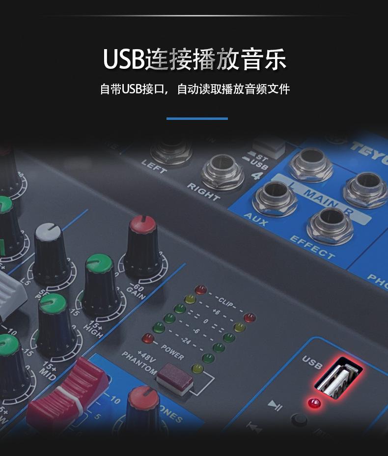 KT-401-701详情页-_08