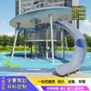 Parque Infantil de Exterior de Acero Inoxidable con Tobogán y Combinación para Escalar, Columpios Comunitarios, Equipo de Juego No Motorizado, Túnel