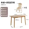 Mesa de Jantar Totalmente em Madeira Maciça para Apartamentos Pequenos, Mesa de Jantar Retangular Simples, Conjunto de Mesa e Cadeiras de Jantar Nórdico, Cor de Madeira Natural