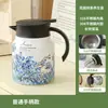 Tetera Térmica de Gran Capacidad Acero Inoxidable 316 Olla para Preparar Té Separación Simple de Té y Agua Hogareña Termo Botella Térmica