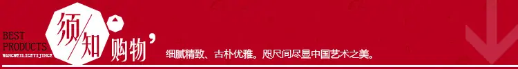 购物须知