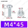 Tornillos Autorroscantes de Cabeza Plana con Rosca Triangular, M2~M6, Estándar Alemán Din7500, Chapado en Zinc Blanco, Tornillos Autorroscantes Pequeños