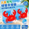 Directamente del fabricante, brazaletes de brazo de dibujos animados triangulares hechos de material de PVC, varios estilos, brazaletes de brazo de verano para juegos acuáticos infantiles