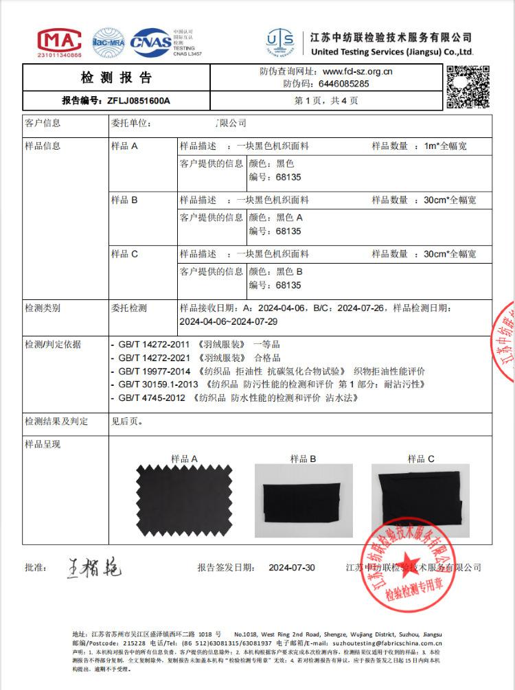 详情图_7.png