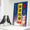 Introducción al Masaje y Masaje. una Guía para el Autoestudio de Técnicas de Fisioterapia de Medicina Tradicional China y Habilidades Prácticas para el Cuidado de la Salud en el Hogar