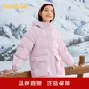 Ropa para Niños Balabala Chaqueta de Plumas para Niñas Abrigo Acolchado para Niños Abrigo Grueso de Invierno Top con Capucha de Textura Dulce