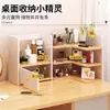 Estantería de esquina para escritorio, estante simple para escritorio de dormitorio estudiantil, pequeño armario de almacenamiento multicapa para estación de trabajo de oficina