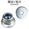 Cuchilla Especial para Cortacésped Cortacésped con Batería de Litio Aleación Cuchilla Recta en Forma de Diamante 4 pulgadas 6 pulgadas Hoja de Sierra 3T4T Cabezal de Corte de Hierba