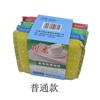 Estropajo paño de cocina cepillo para ollas de cocina casero esponja restregador mesa tazón palillos toalla de limpieza higiénica trapo