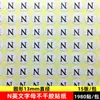 Pegatina de Letra y Número A-Z Tamaño 13 mm Número de Serie Número de Trabajo Etiqueta Autoadhesiva Papel de Etiqueta Redonda