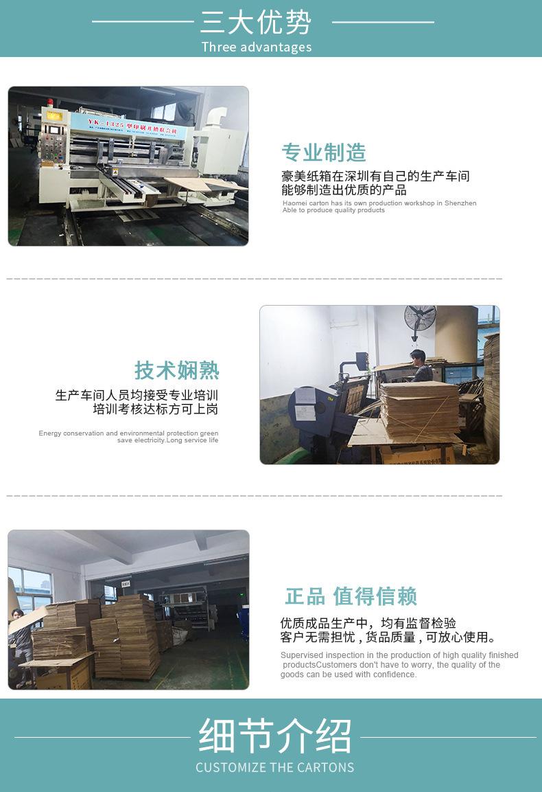 淘宝纸箱