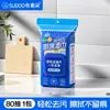 Toallitas de cocina Bosudo, potentes para eliminar manchas de grasa y aceite, gruesas y desechables, especialmente diseñadas para uso doméstico, limpiando y eliminando eficazmente manchas pesadas de grasa y aceite