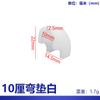 Abrazadera para tubo de pie abierto de 6-42 mm, tarjeta para tubo en forma de U, una variedad de especificaciones, almohadilla para pie de mueble resistente al desgaste, fabricantes de origen