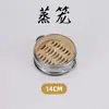 Acero Inoxidable Vaporera Cesta de Bambú para Cocinar al Vapor Olla Vaporera Cesta para Xiaolongbao de Hangzhou Bolos Pan al Vapor Bambú Uso Doméstico Comercial