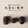 Madera de Águila Tallada Palo de Madera Gato Kt Accesorios de Fresa DIY Hecho a Mano Tejido Cadena para Teléfono Pulsera de Cuentas de Oración Budista Accesorios