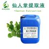 Suministro de fábrica extracto de aloe de alta calidad extracto de aloe extracto de aloe cosmético lavado y protección materias primas