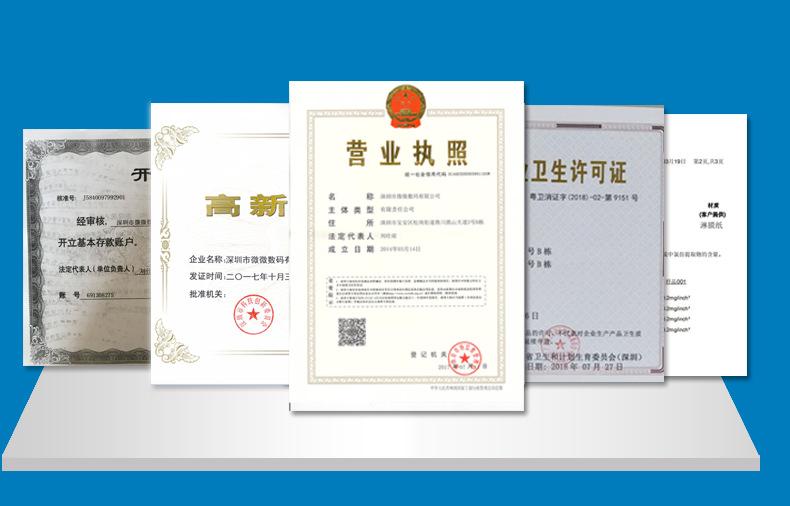 长安铃木详情_18.png