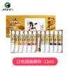 Conjunto de pigmentos de pintura tradicional chinesa Marley 12 cores 24 cores 36 cores em caixa Pintura a tinta chinesa pintura meticulosa pincelada paisagem mineral Materiais de pintura