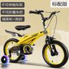 Bicicleta infantil Phoenix menino de 3 anos bicicleta bebê 4-5-7-8 anos menina criança grande bicicleta dobrável