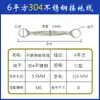 6 milímetros quadrados aço inoxidável 304 flange jumper bridge rack resistente à corrosão proteção contra raios à prova de explosão antiestático fio terra