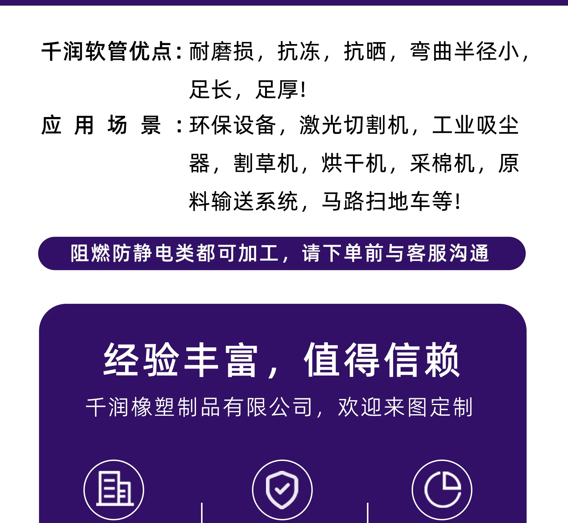 千润pu详情图_05.gif