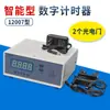 Trilho Guia com Amortecimento a Ar Portão Fotoelétrico Fonte de Ar Temporizador Digital Armazenamento Tipo Inteligente J21055 Equipamento para Experimentos de Física do Ensino Médio