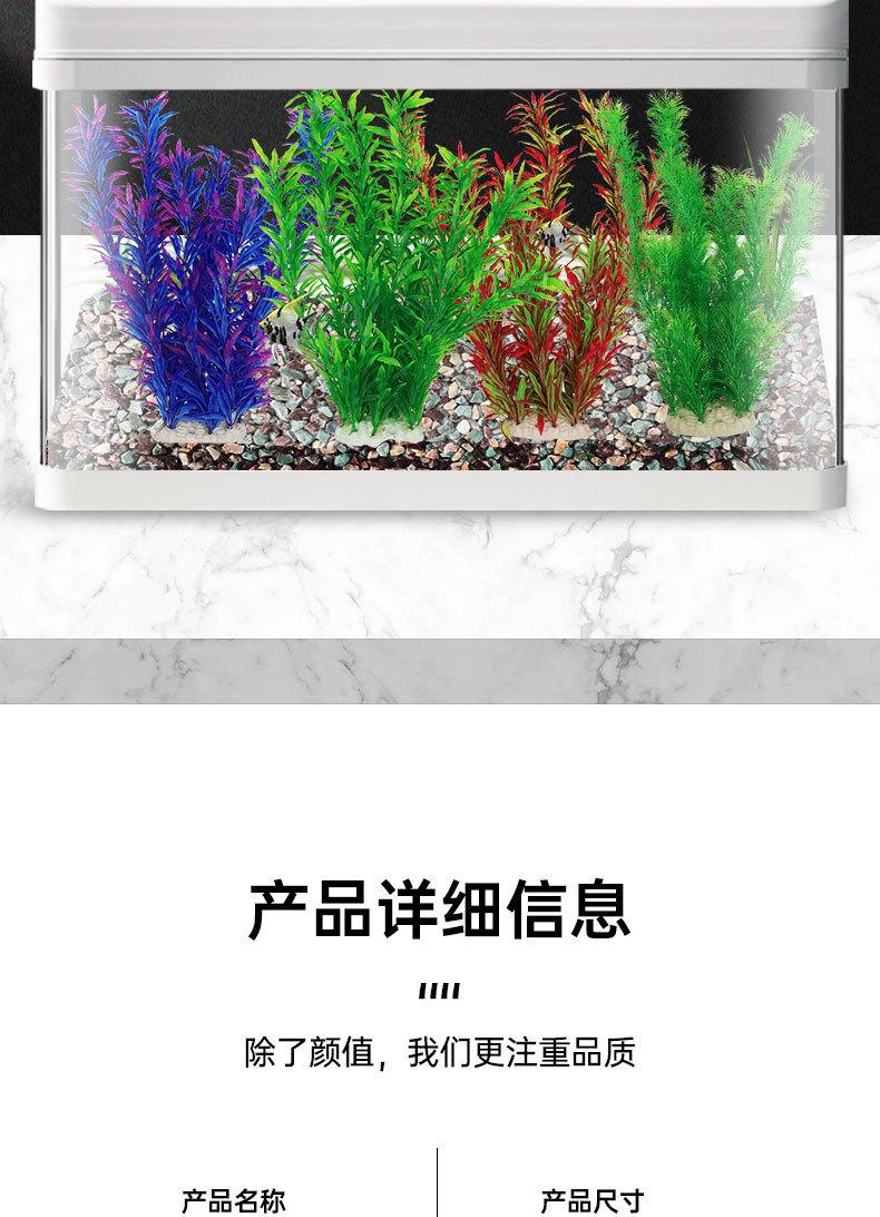 仿真水草_06.jpg
