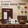 Adesivo Tradicional para Acuponto de Três Jiao, Adesivo para Umbigo com Essência de Ervas, Adesivo de Gesso Universal, Venda Direta do Fabricante da Fonte