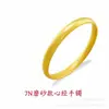 Pulsera Corazón Sutra de Herencia Antigua Mismo Estilo Tienda de Oro para Mujeres, Color Dorado Imitación Sólido, Pulsera Círculo Liso Genuino para Mujeres