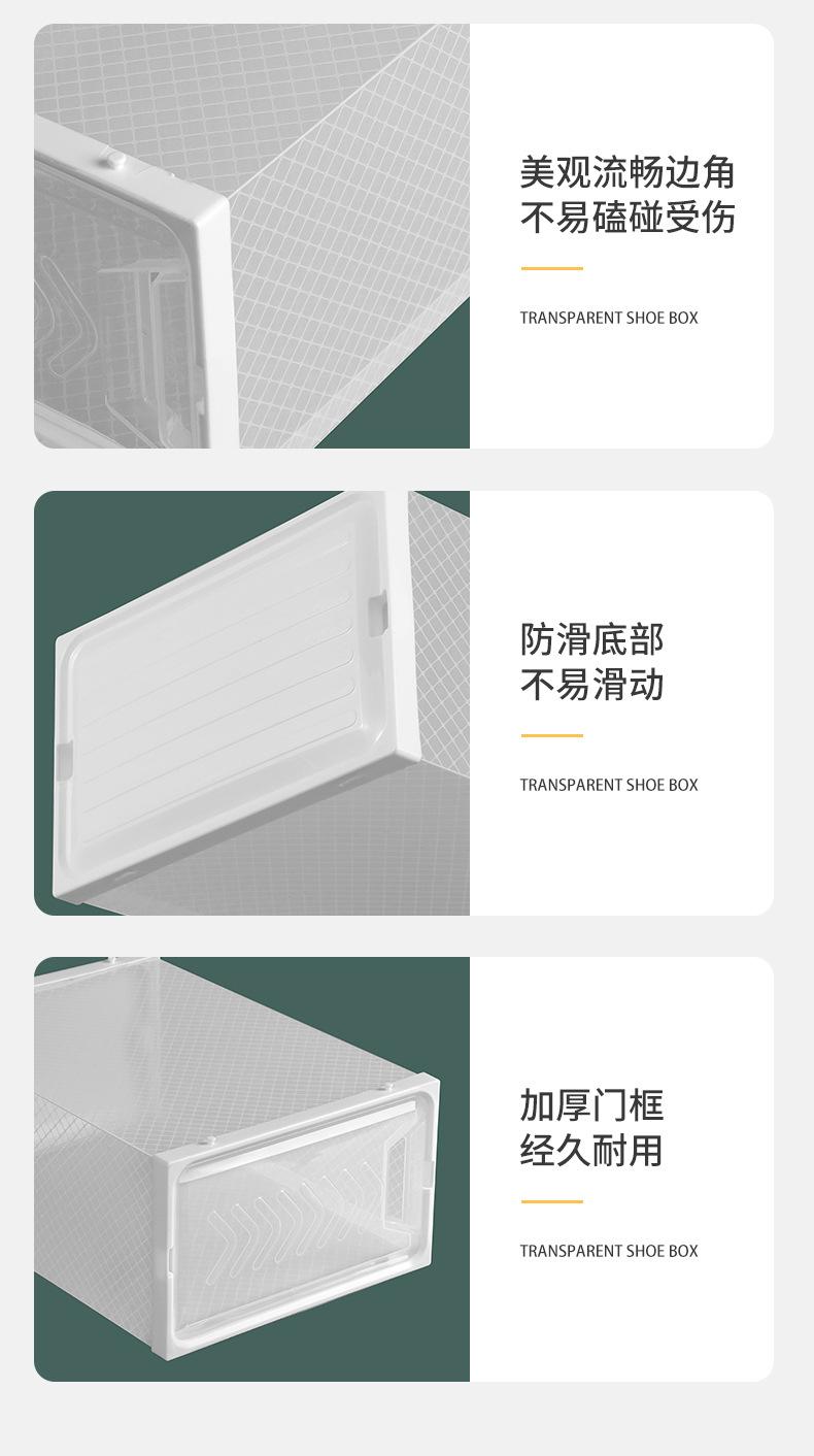 鞋盒_13