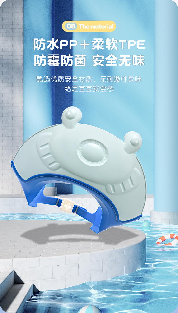 跳跳鱼洗头帽_10