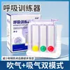 Entrenador de Respiración con Tres Bolas, Modo Dual para Soplar y Aspirar, para la Recuperación de la Función Respiratoria Pulmonar y la Prevención de Complicaciones Postoperatorias